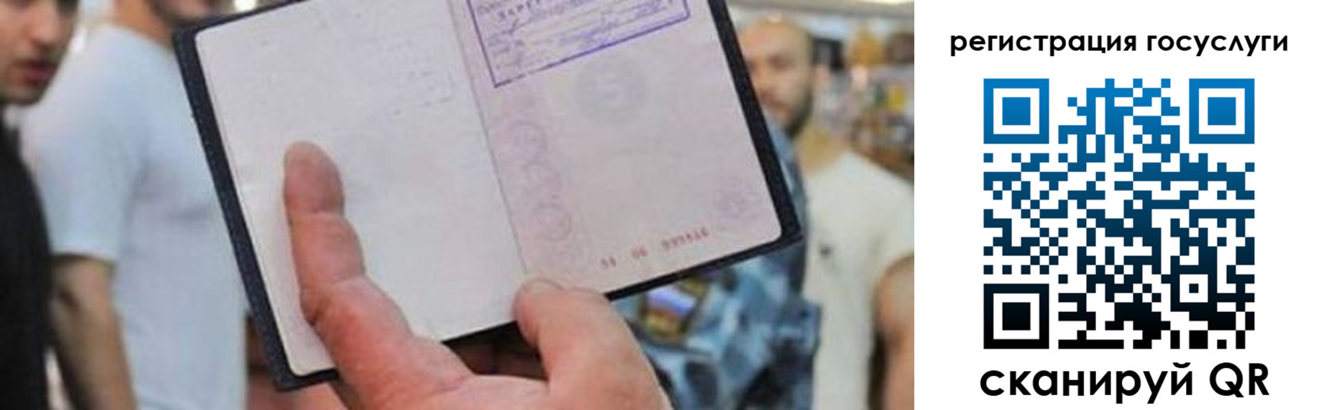 регистрация для школы в Шлиссельбурге