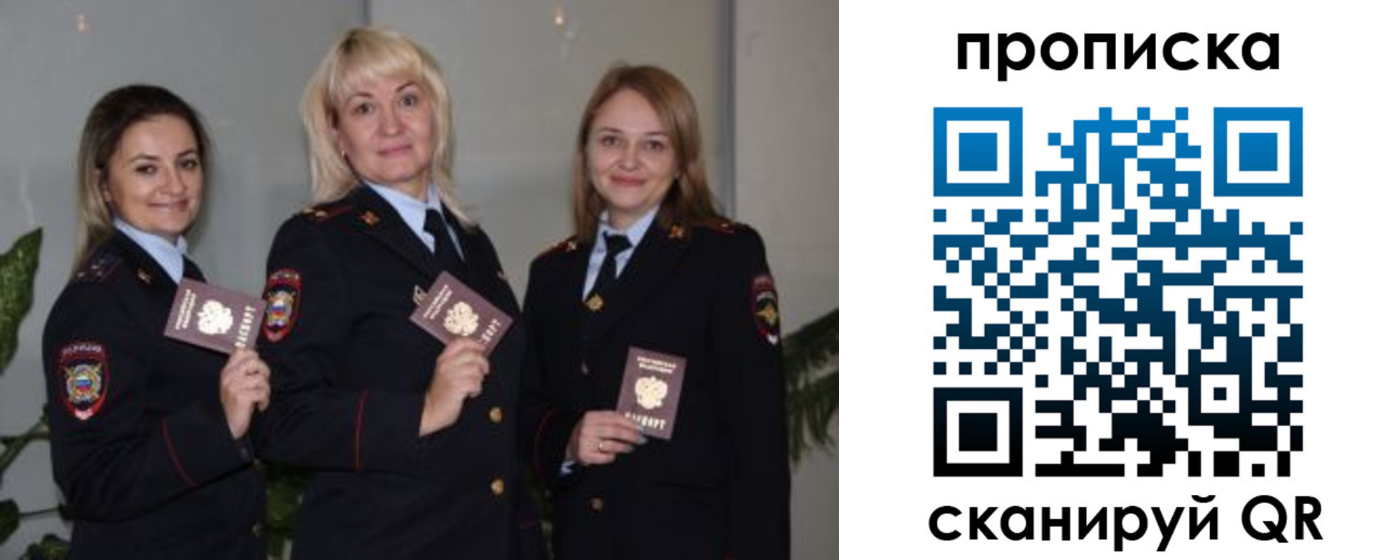 прописка для школы в Шлиссельбурге